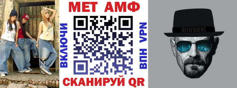 АМФЕТАМИН VHQ Первомайск