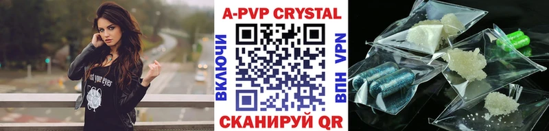 А ПВП СК наркота Первомайск