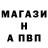 Метамфетамин витя Cocosik Life