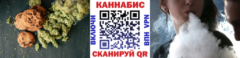 Cannafood конопля  Первомайск 