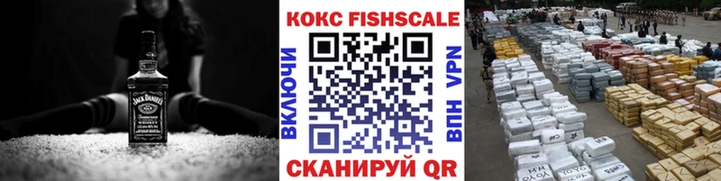 купить закладку Первомайск КОКАИН Боливия
