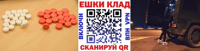что такое Первомайск Экстази Philipp Plein