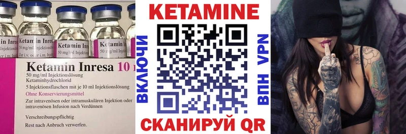 darknet официальный сайт  продажа наркотиков  Первомайск  Кетамин VHQ 