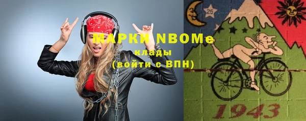 ГАЛЛЮЦИНОГЕННЫЕ ГРИБЫ Волосово