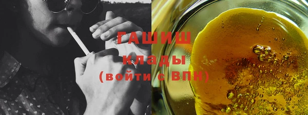 mix Волоколамск