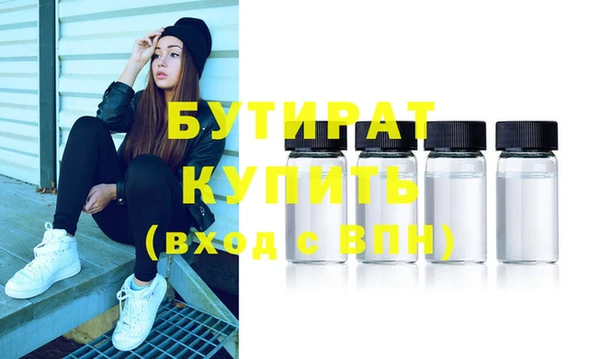 ГАЛЛЮЦИНОГЕННЫЕ ГРИБЫ Волосово