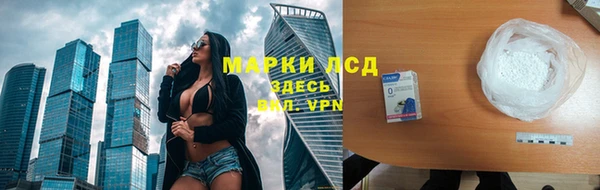 ГАЛЛЮЦИНОГЕННЫЕ ГРИБЫ Волосово