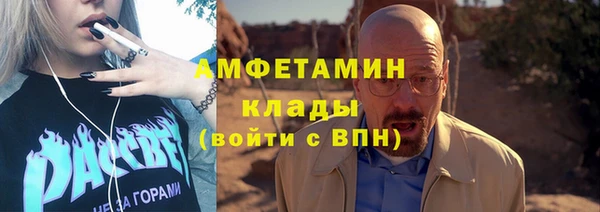 mix Волоколамск
