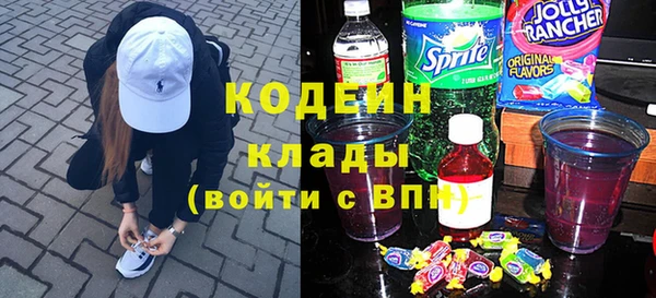 ГАЛЛЮЦИНОГЕННЫЕ ГРИБЫ Волосово
