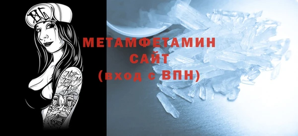 ГАЛЛЮЦИНОГЕННЫЕ ГРИБЫ Волосово