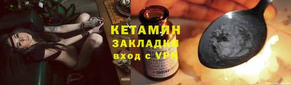 2c-b Володарск