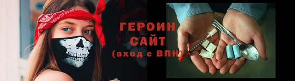 2c-b Володарск