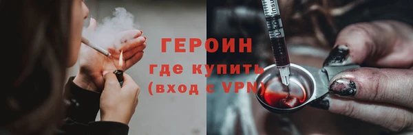 ГАЛЛЮЦИНОГЕННЫЕ ГРИБЫ Волосово