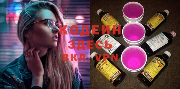 ГАЛЛЮЦИНОГЕННЫЕ ГРИБЫ Волосово