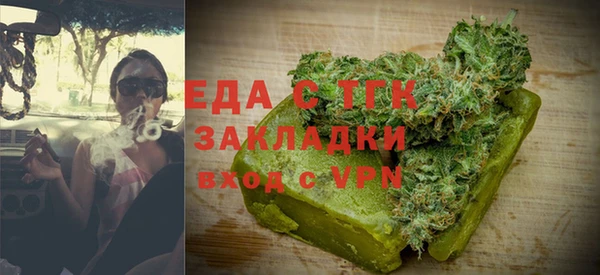 2c-b Володарск