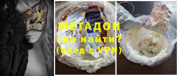 2c-b Володарск