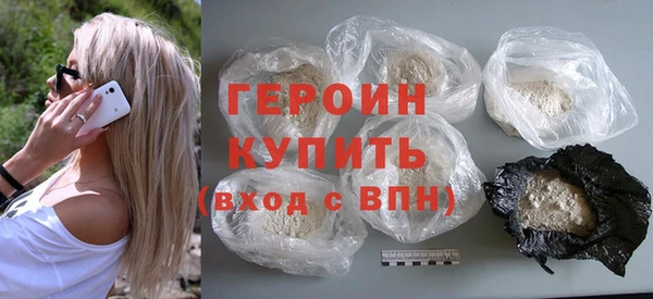ГАЛЛЮЦИНОГЕННЫЕ ГРИБЫ Волосово