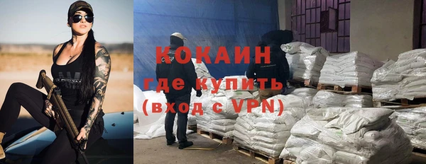 2c-b Володарск