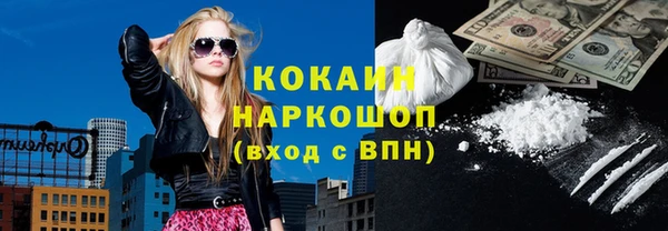 ГАЛЛЮЦИНОГЕННЫЕ ГРИБЫ Волосово