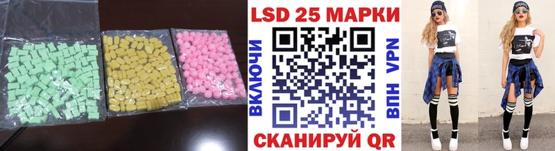 ЛСД экстази ecstasy  Первомайск 