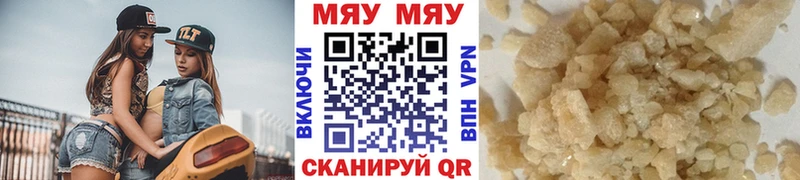МЕФ 4 MMC  Первомайск 