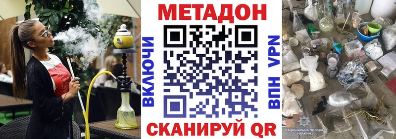 Метадон мёд  кракен зеркало  Первомайск 