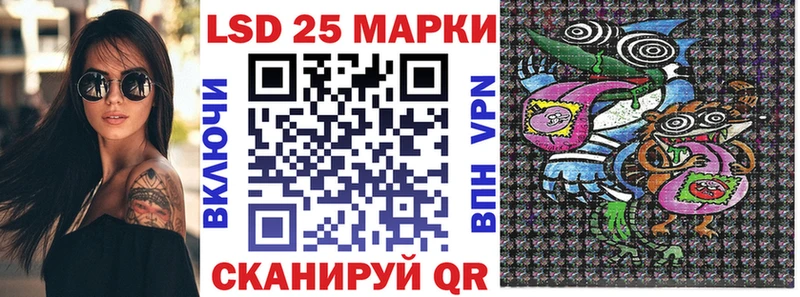 Марки N-bome 1500мкг  Первомайск 