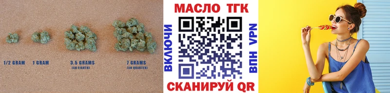 купить наркотик OMG ссылка это формула Первомайск ТГК жижа